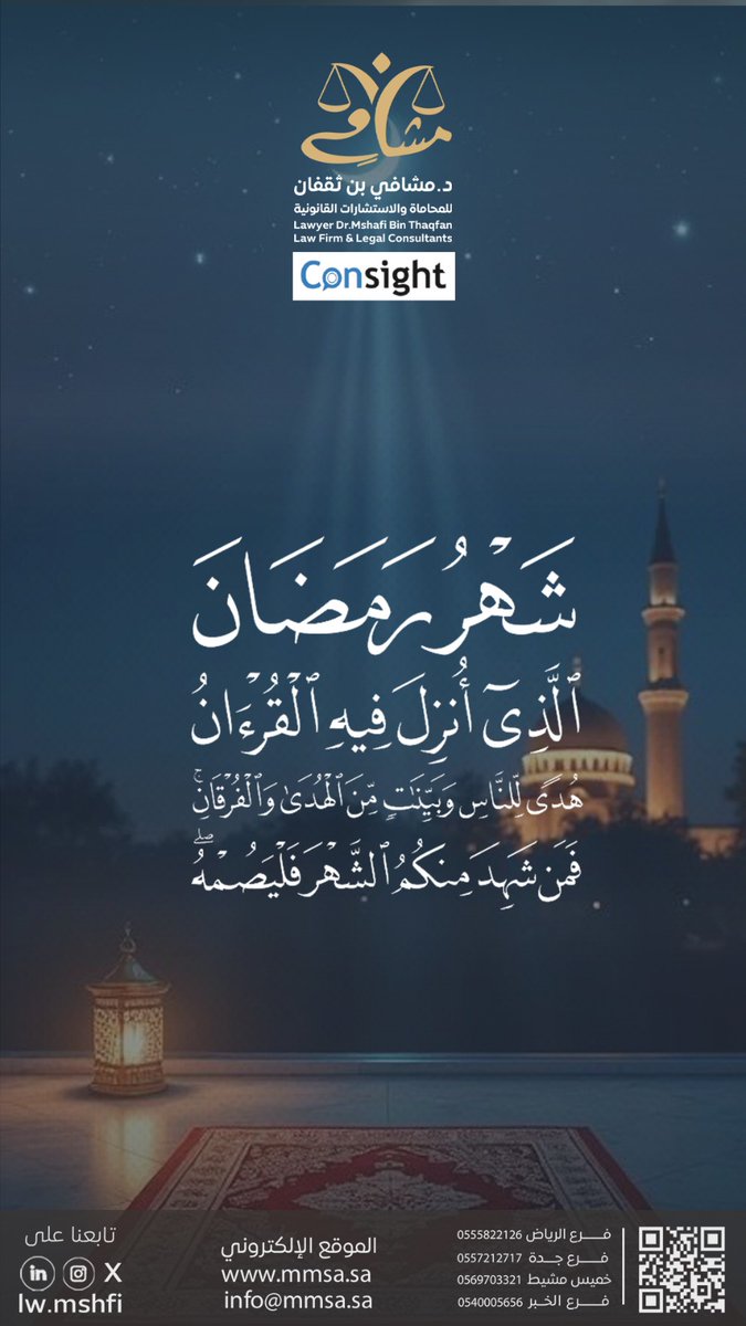 lw_mshfi's tweet photo. #يوم_الجمعة https://t.co/WJIOnt9p4I