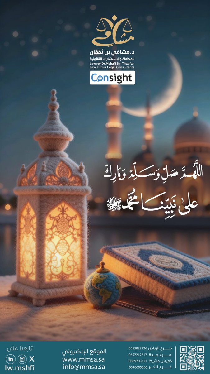 lw_mshfi's tweet photo. #يوم_الجمعة https://t.co/WJIOnt9p4I