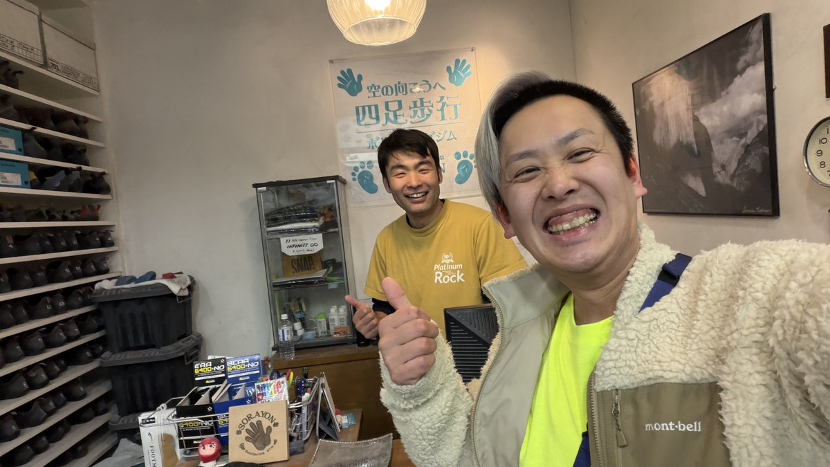 やっくん tweet media