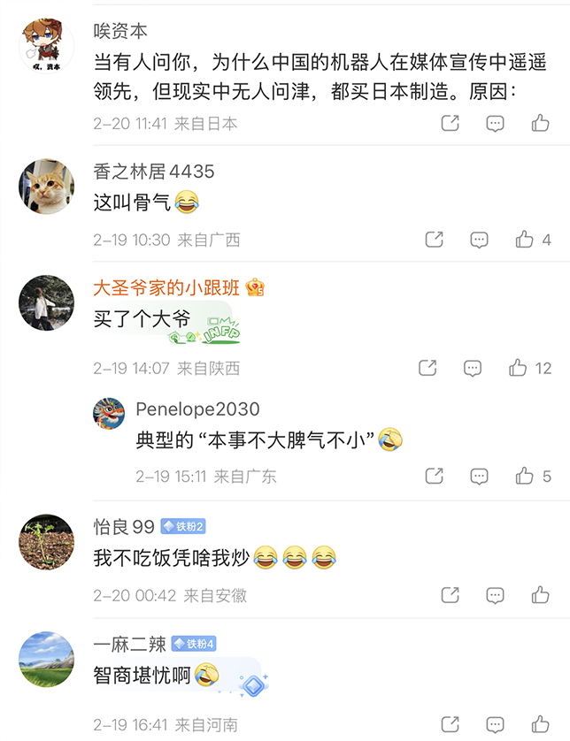 李老师不是你老师 tweet media