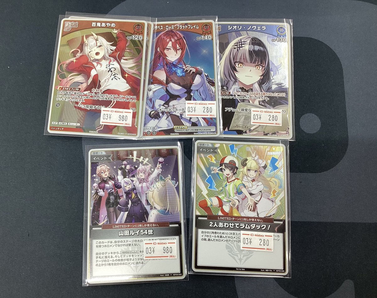 お仕事お疲れ様です‼️ 【#ホロカ】買取情報【#ホロライブOCG】 プロモ