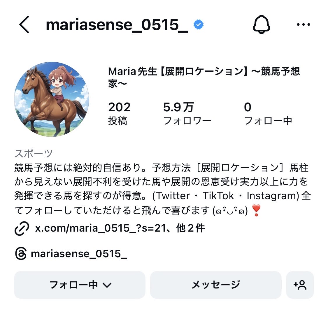 maria_0515_ フォローしていますの！