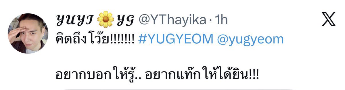 ความรักหนักแน่น..
เมนฉ้านสายฮาร์ดคอร์🥊🔥
ส่ง“คิดถึง”ไปส่งคลิปต่อยมวยกลับมา😂