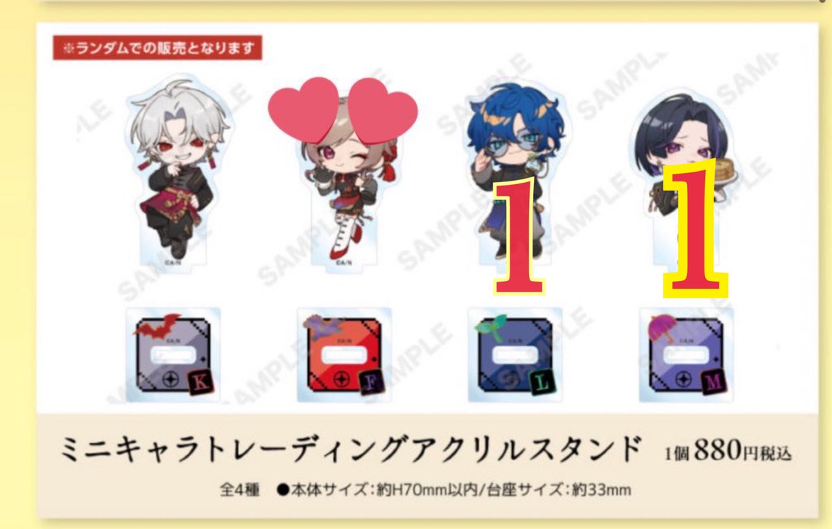 るか(公開垢 tweet media