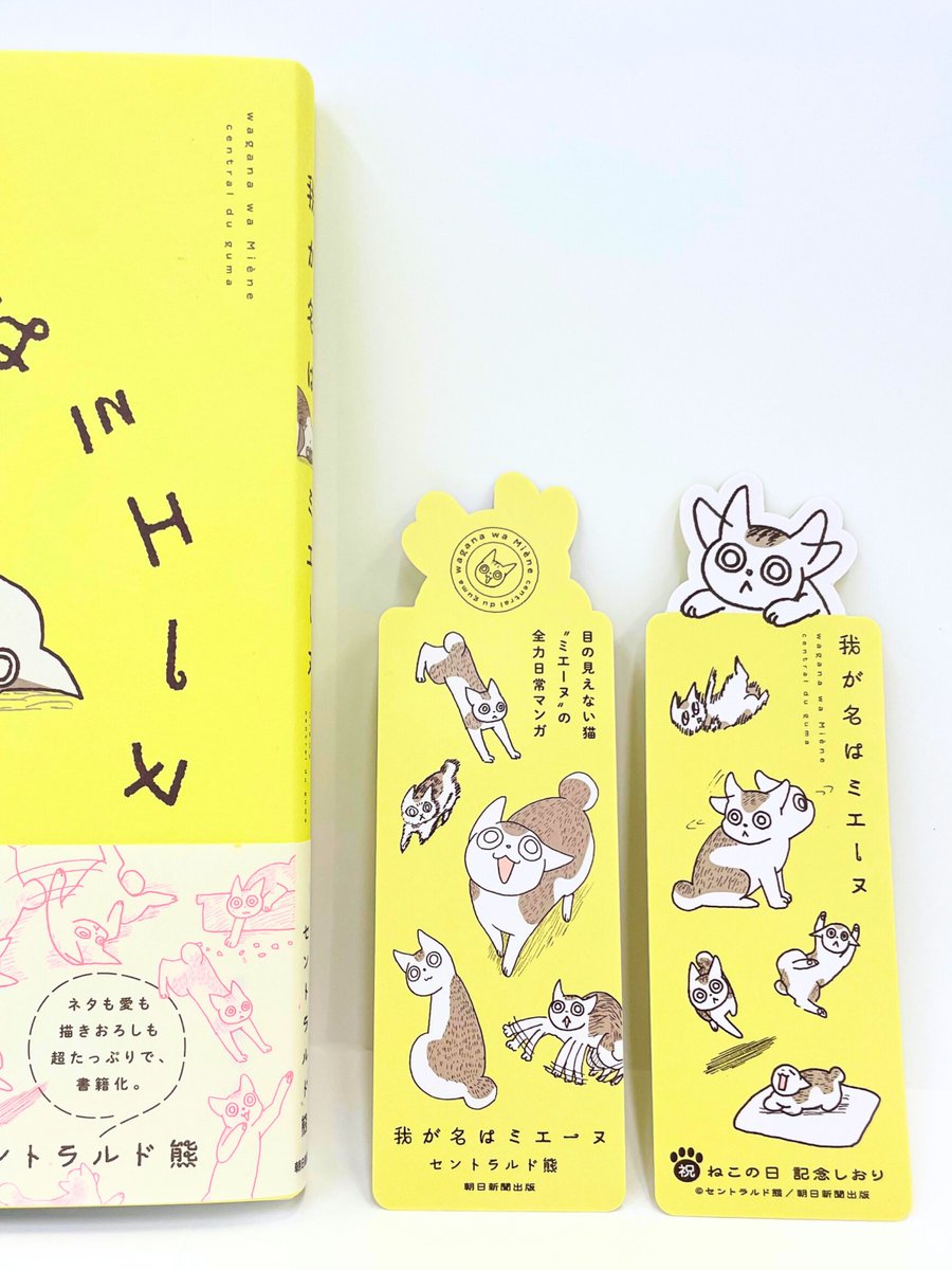 朝日新聞出版 お知らせ (@asahi_pub_PR) / Posts / X