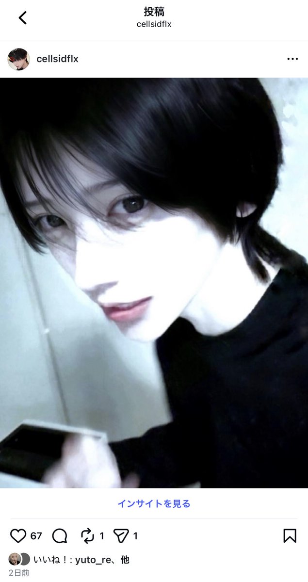 インスタ辞めます。

今までありがとう

理由は全くモテないから、

これからSNSはX一筋‼️
お前ら愛してるぜ🌹