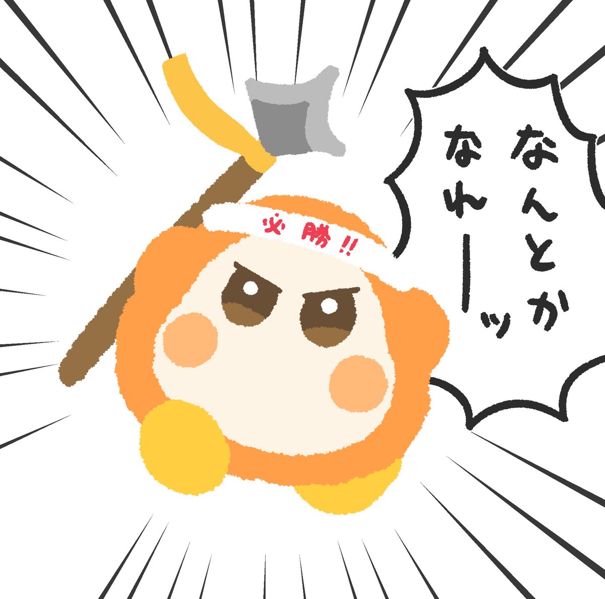 Post by アサリ on X: 明日いよいよ入試