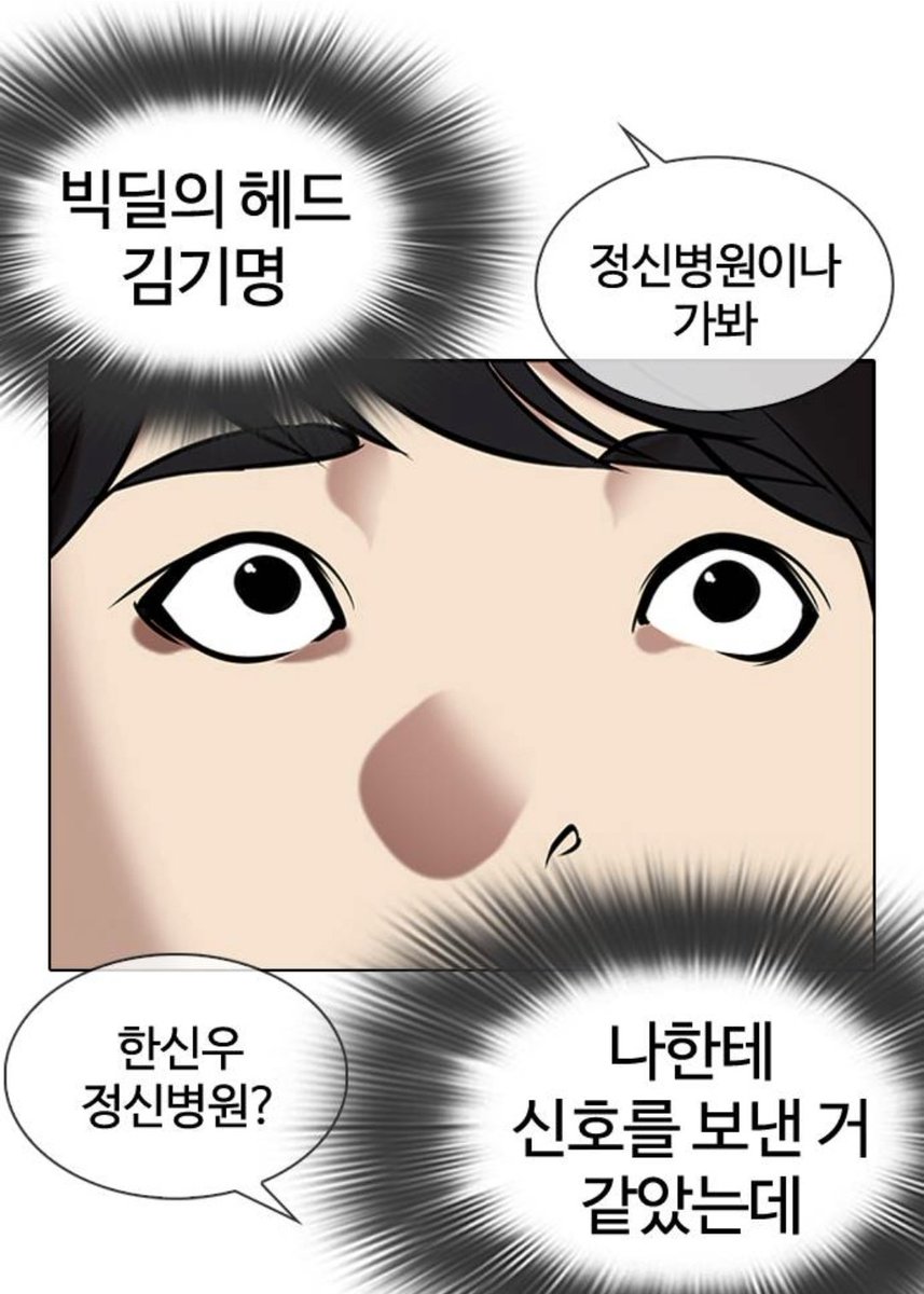 iii190126686690's tweet photo. 정신병 걸림 그래서 한신우 정신병원에 갈것임 https://t.co/U7FXj0tFyB