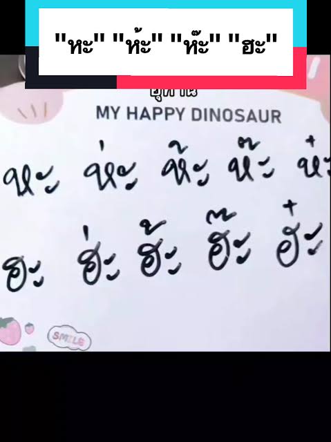 😨 ภาษาไทยแค่ปีนต้นไม้ก็ㅡ 
ประพฤติผิดในกามได้

ล้ำลึกมากครับ