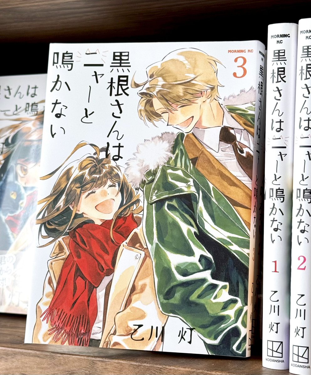 乙川 灯🐈‍⬛③巻発売中 (@otokawa_03) / Highlights / X