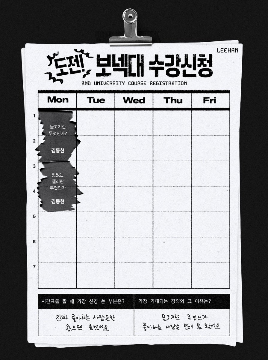iihh_on's tweet photo. 아 겹치는 수업 이름
맛있는 젤리랑 무엇인가 << 실환가
아쉽게도 다른 분반임 ㅜ.ㅜ https://t.co/piQ0j89PAZ