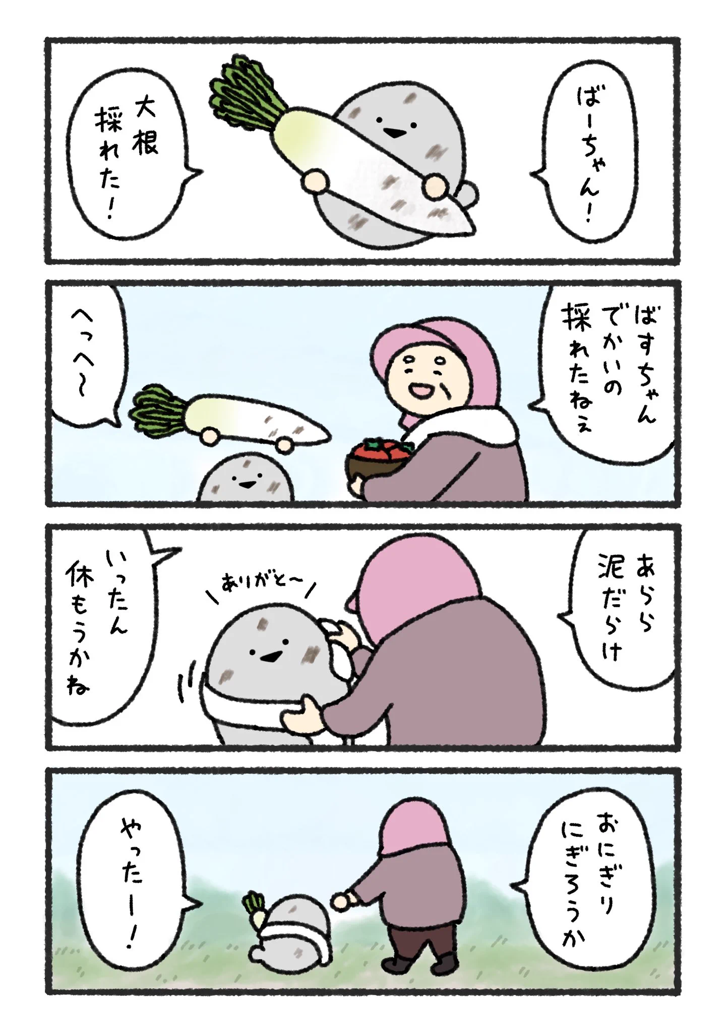 ばすぴす on X: 