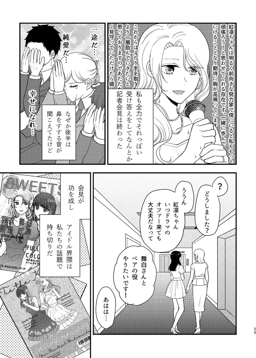 (2/6) 
