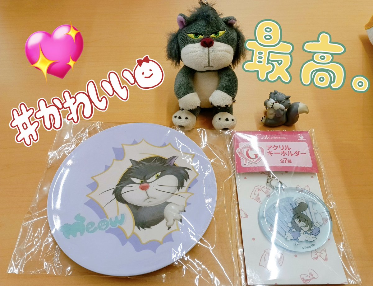 今日から発売開始のくじ、2回引いてきたゎ-ぃヽ(๑ᵒ̴̷͈ᗨᵒ̴̷͈๑)ﾉ 推し