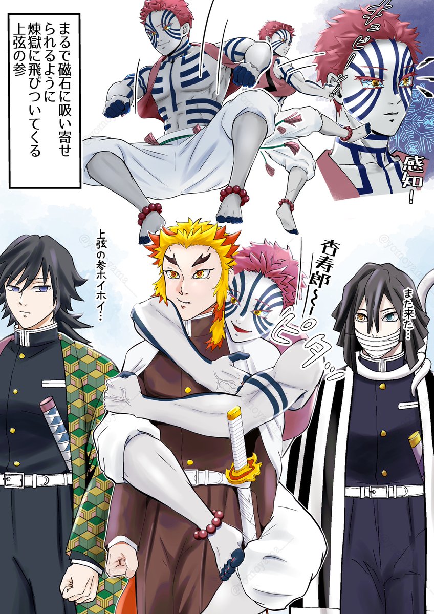 よもやま🗻 (@yomoyama___) / Posts / X