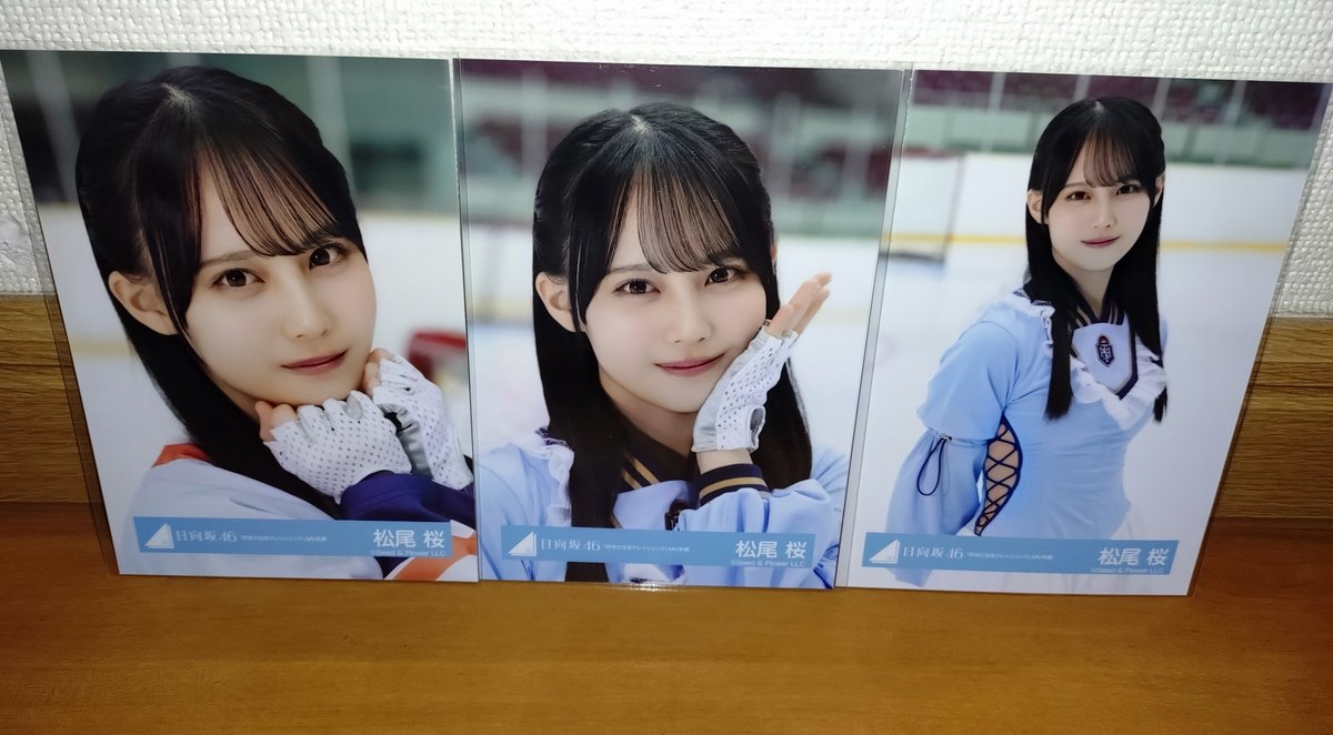 日向坂46 生写真トレード (譲) 画像 (求) 大田美月(ユニフォーム)座り