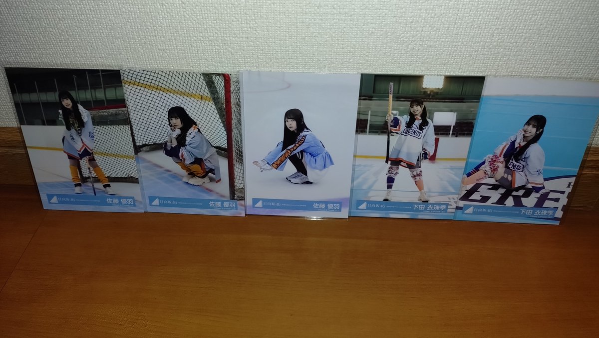 日向坂46 生写真トレード (譲) 画像 (求) 大田美月(ユニフォーム)座り