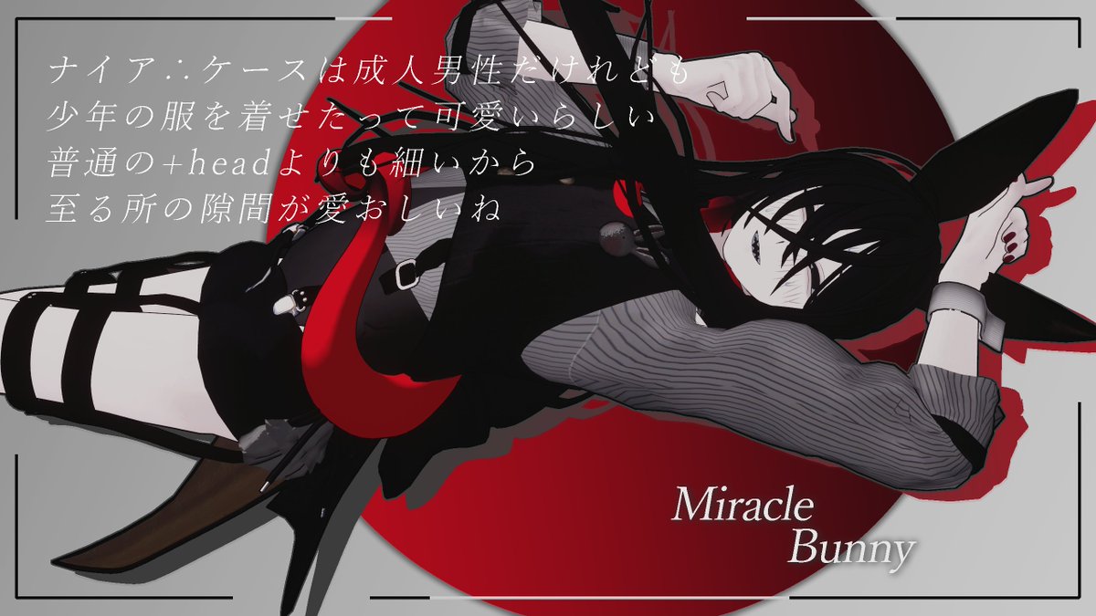 進捗３ tweet media