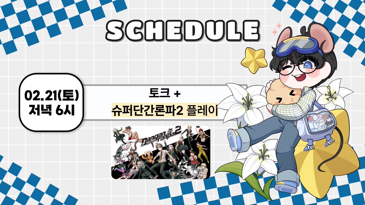 슈르슈르!! tweet media