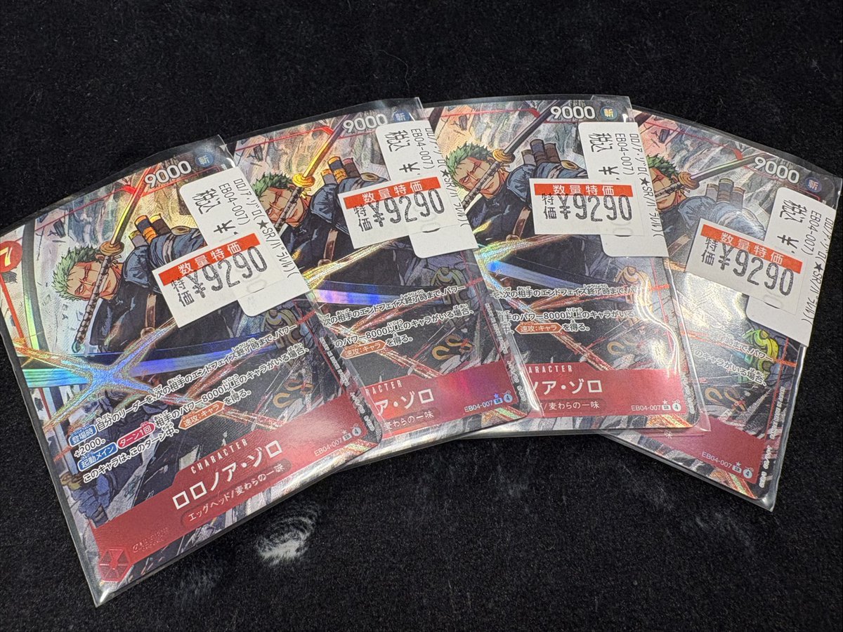 ワンピ】 ⚔️ロロノア・ゾロ(☆SR/ﾊﾟﾗﾚﾙ)(EB04-007)⚔️ 数量限定特価