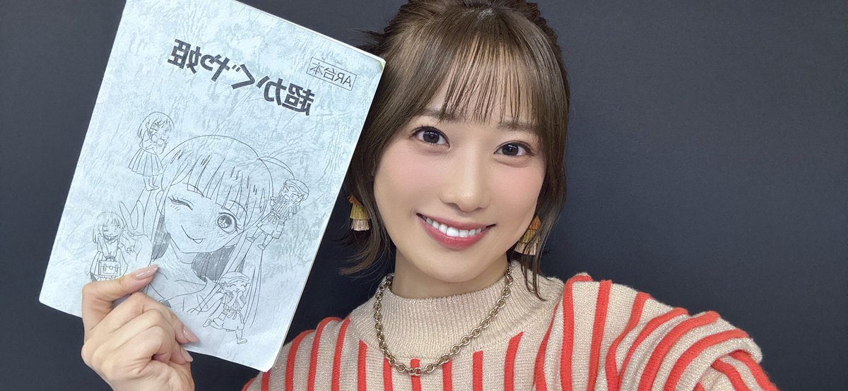 本日より！
#超かぐや姫 
1週間限定劇場公開です！🌙
よろしくお願いします…✨