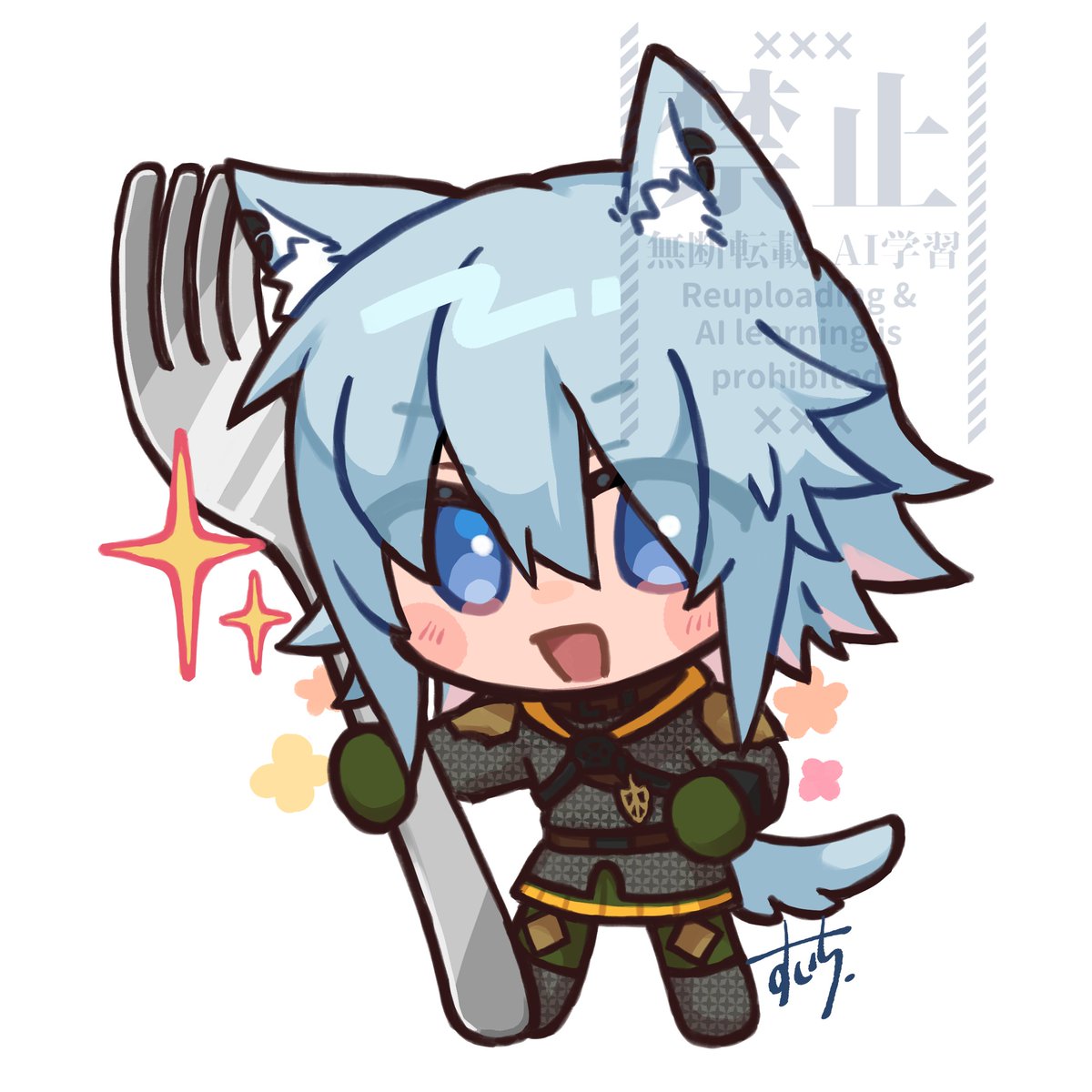 わんこオルシュファン