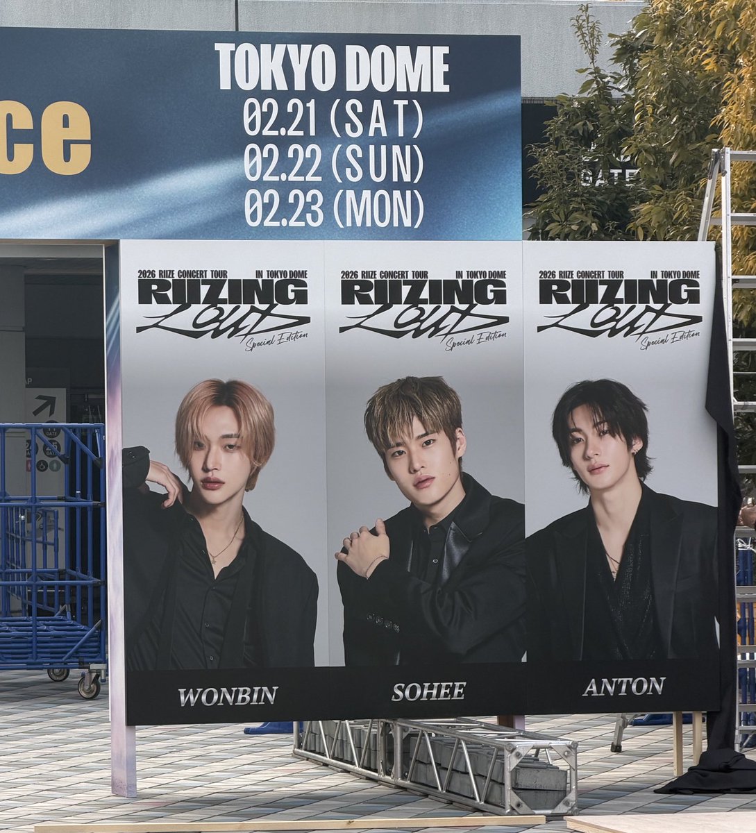 โห น้องข้าวหล่อสมมงโตเกียวโดมมากอะ ป้ายอมคะ 🧎🏻‍♀️