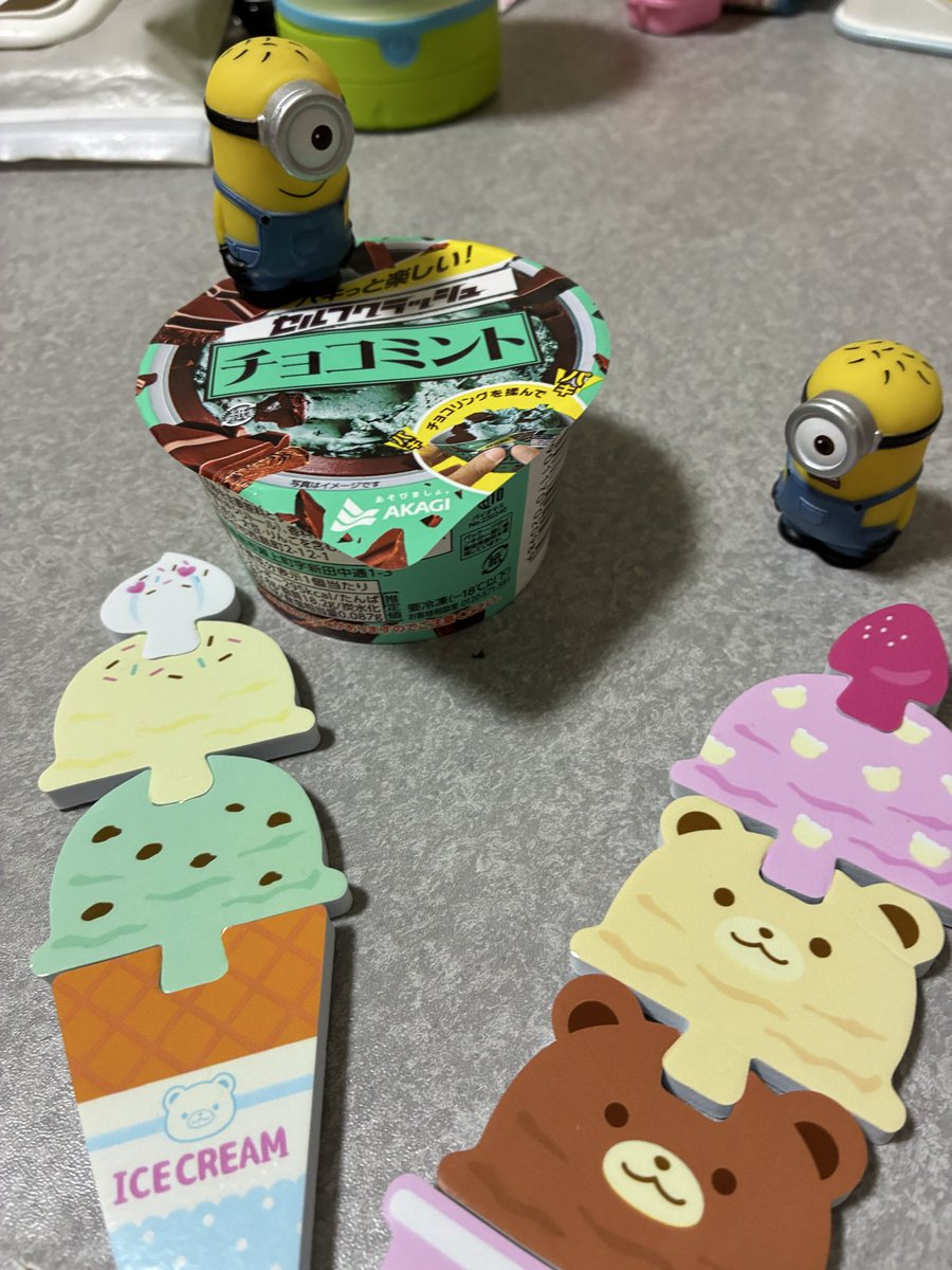 IA61916281's tweet photo. 昨日はチョコミントの日だったらしい
ぴーこちゃんはチョコミン党だからお食べよ🍨 https://t.co/DlqI2dsvWm