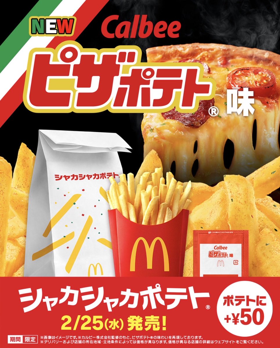 あかね tweet media