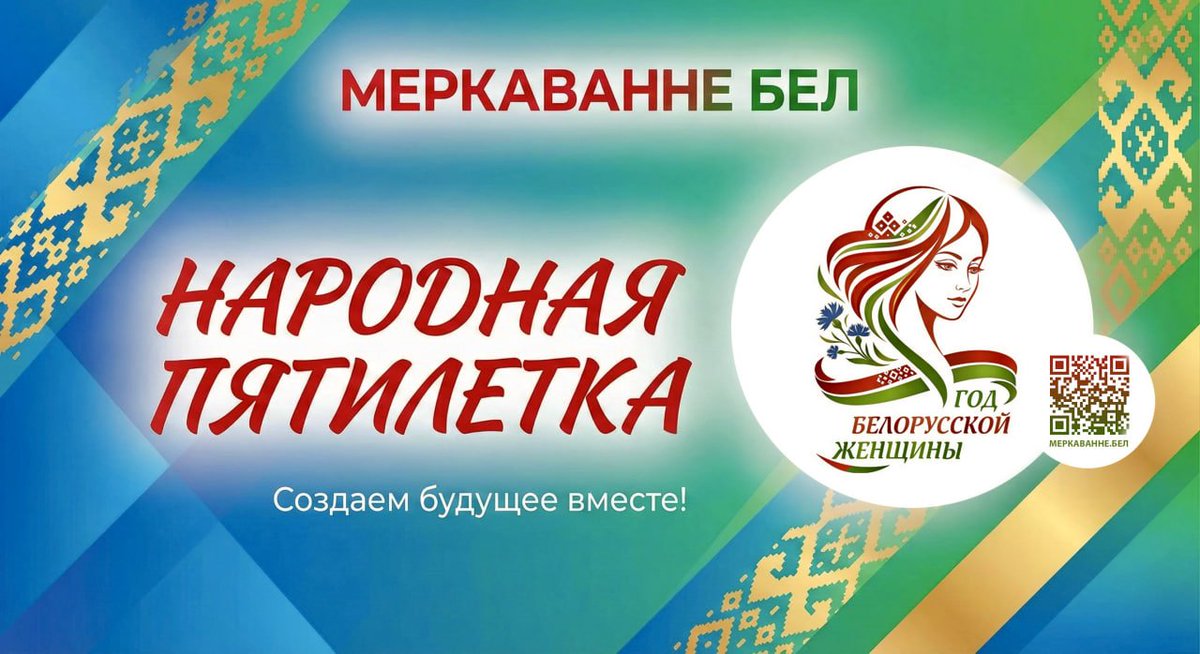 Госстандарт tweet media