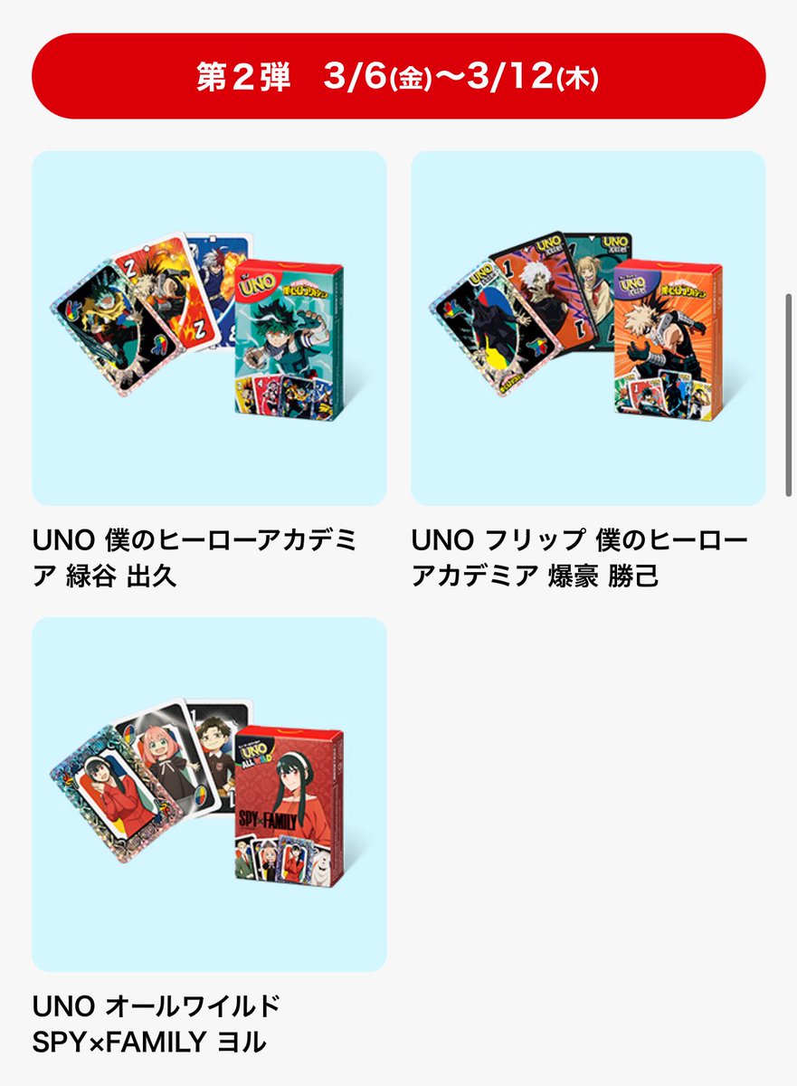 ダー子 tweet media