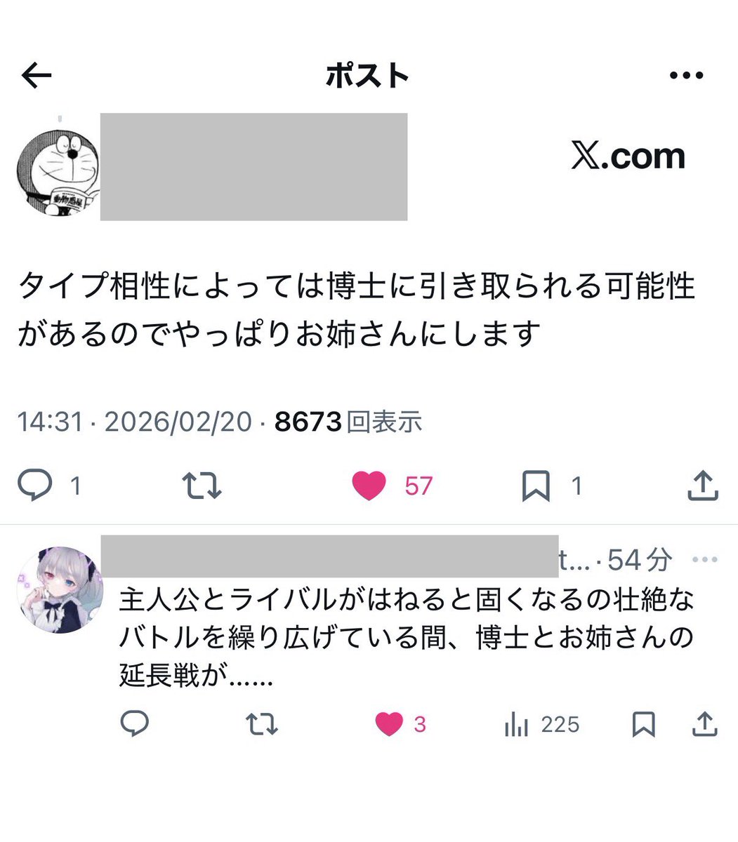 ぜっきょ@C107二日目東ヒ13a (@zekkyon) / Posts / X