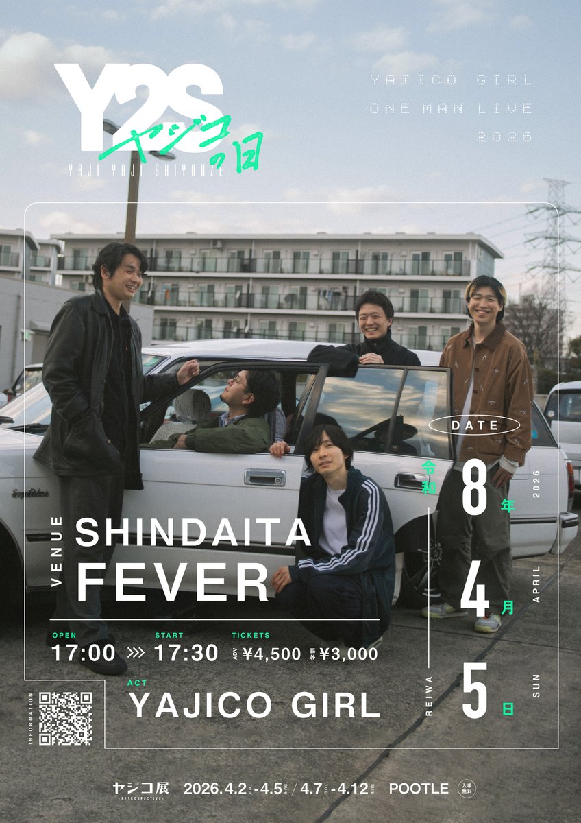 YAJICO GIRL tweet media