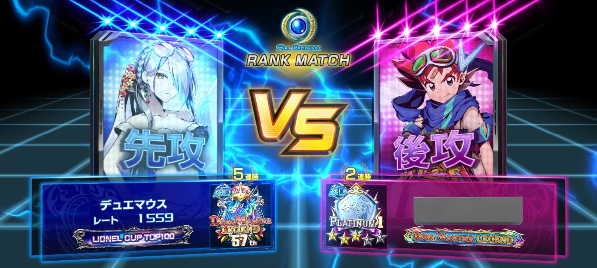 1勝しただけですごい順位上がるな、レート6増えるだけで30近く上がるん