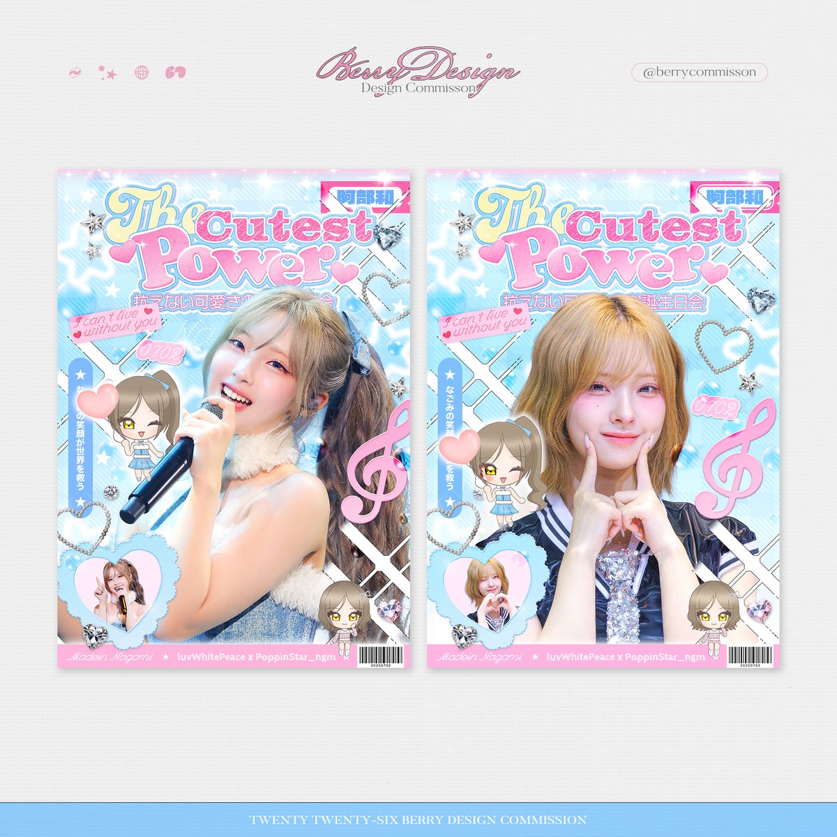 berrycommisson's tweet photo. 𝐁𝐞𝐫𝐫𝐲 𝐃𝐞𝐬𝐢𝐠𝐧 𝐂𝐨𝐦𝐦𝐢𝐬𝐬𝐨𝐧

생카 디자인 커미션
センイルカフェ デザインコミション

ㅡ
#디자인커미션 #생일카페디자인 #생일카페 #포스터디자인 #공지커미션 #포스터커미션 #시즌그리팅 #굿즈커미션 #슬로건커미션 #슬로건디자인 #우치와커미션 https://t.co/1wgfl0Ro3L