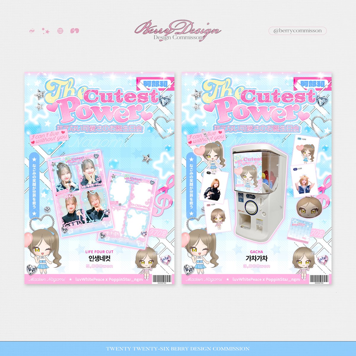 berrycommisson's tweet photo. 𝐁𝐞𝐫𝐫𝐲 𝐃𝐞𝐬𝐢𝐠𝐧 𝐂𝐨𝐦𝐦𝐢𝐬𝐬𝐨𝐧

생카 디자인 커미션
センイルカフェ デザインコミション

ㅡ
#디자인커미션 #생일카페디자인 #생일카페 #포스터디자인 #공지커미션 #포스터커미션 #시즌그리팅 #굿즈커미션 #슬로건커미션 #슬로건디자인 #우치와커미션 https://t.co/1wgfl0Ro3L