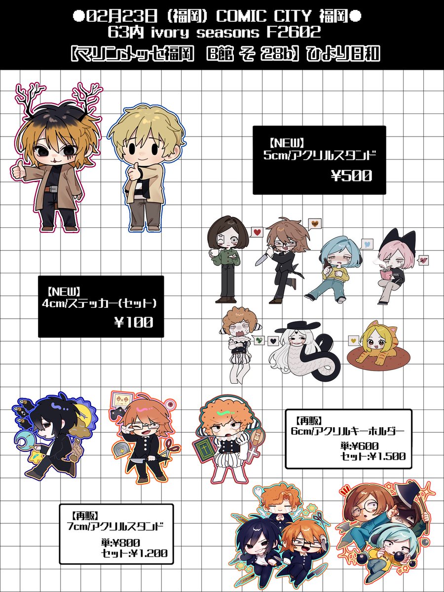 ツチ🐸 (@9fdyHFZgsZ92802) / Posts / X