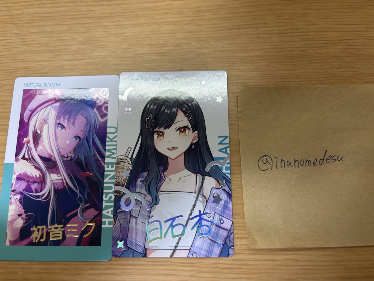 いなのめ@次回発送12日 tweet media