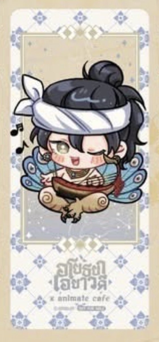 ”ท่านนรสิงห์ๆ เล็บของท่าน ข้ายืมมาใช้ซ่อมสายพิณได้หรือไม่“

“จ่ายค่าซ่อมเป็นขนหางมาก่อนเสียสิ เจ้ามยุระคนธรรพ์”

#อาวขงจินหนัด #อโยธยาเอยาวดี