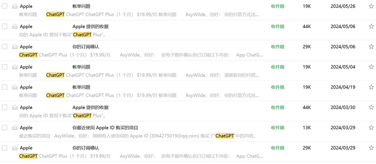 gpt plus我从24年3月就一直开着  开了一年半实在不想开了 越来越难用