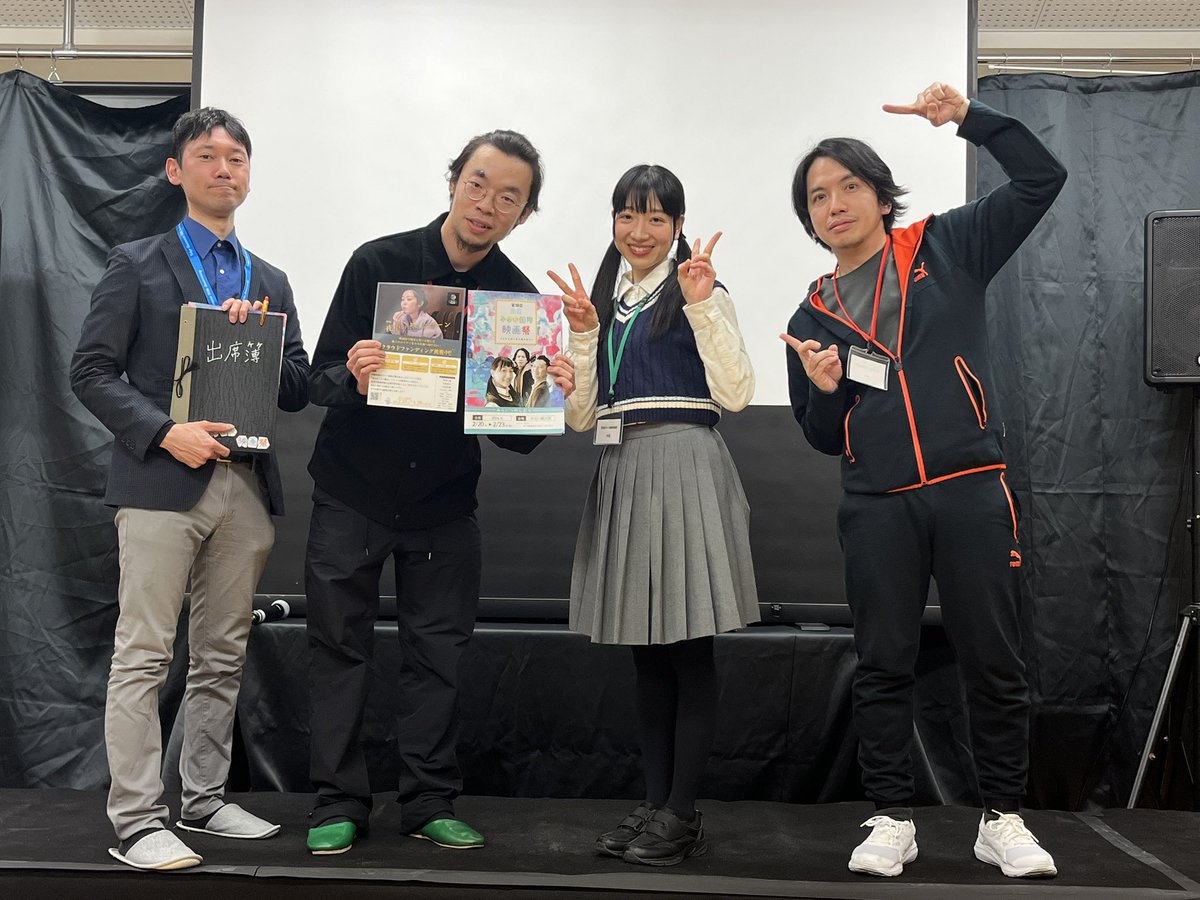 第10回 #池袋みらい国際映画祭 
【初日2時間目終了！】

個性豊かな監督による、作品の裏話をたくさん聞くことができました！
明日も12時半〜コンペ作品の上映がございます。

そしてこの後、19時からは『米寿の伝言』
舞台挨拶もございます。
当日券のご用意ございますので、是非お越しください！