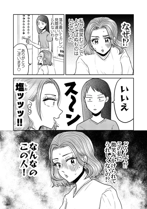 (2/4) 