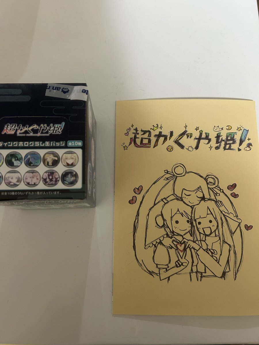 無事特典ゲットして帰りにアニメイト寄って缶バッジ箱買いしてもうたよ(音響最高すぎて余韻がえぐい)