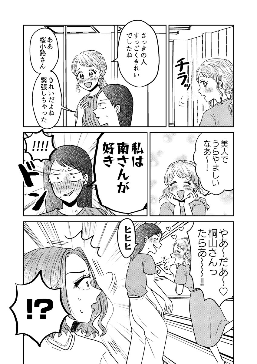 (2/4) 