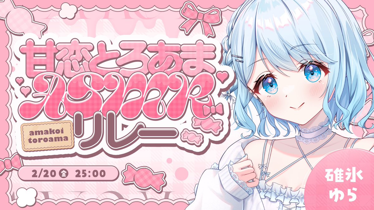 碓氷ゆら🐻❄️🌙 @ぷろねぶ tweet media