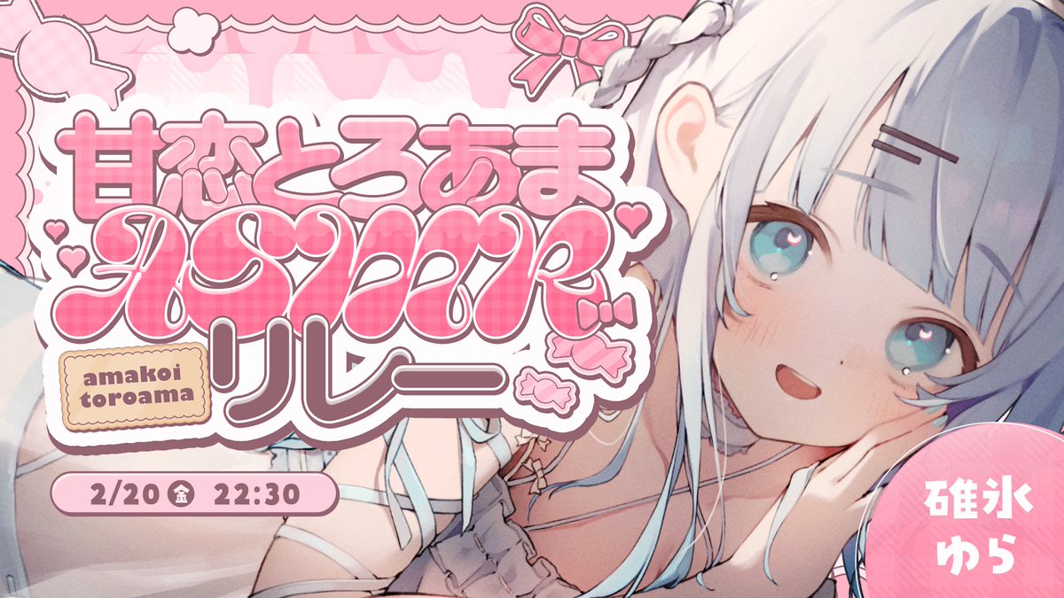 碓氷ゆら🐻❄️🌙 @ぷろねぶ tweet media