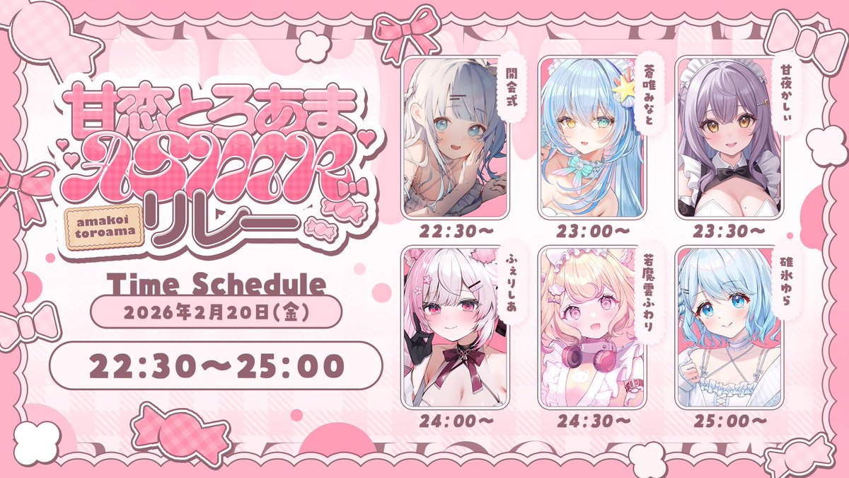 碓氷ゆら🐻❄️🌙 @ぷろねぶ tweet media