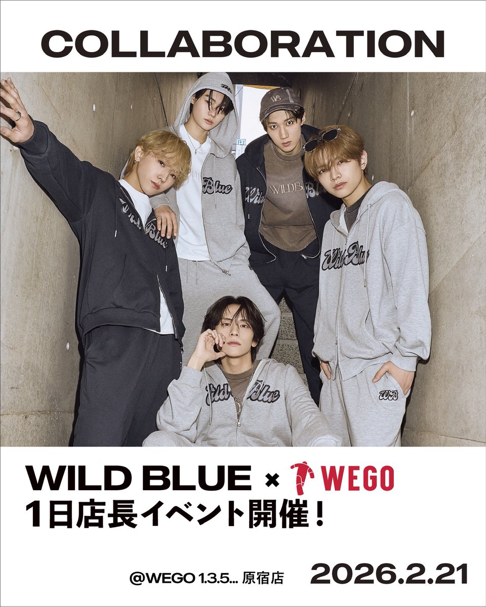 ☁️WILD BLUE×WEGO COLLABORATION☁️ ＼ いよいよ明日2/21(土