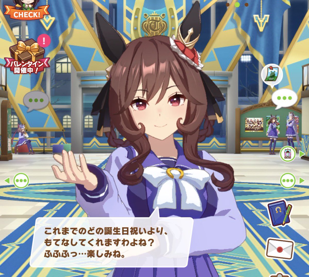 終わらないで〜〜