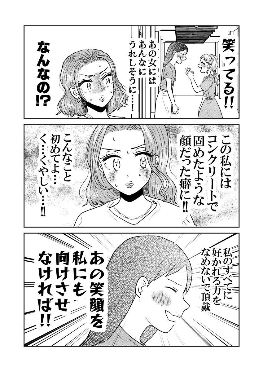 (2/4) 